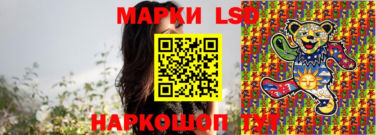 Марки 25I-NBOMe  Марки N-bome 1,8мг  Вход с VPN  Сегежа  Марки N-bome 1,8мг 