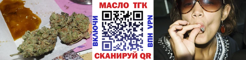 ТГК Wax  Сегежа 