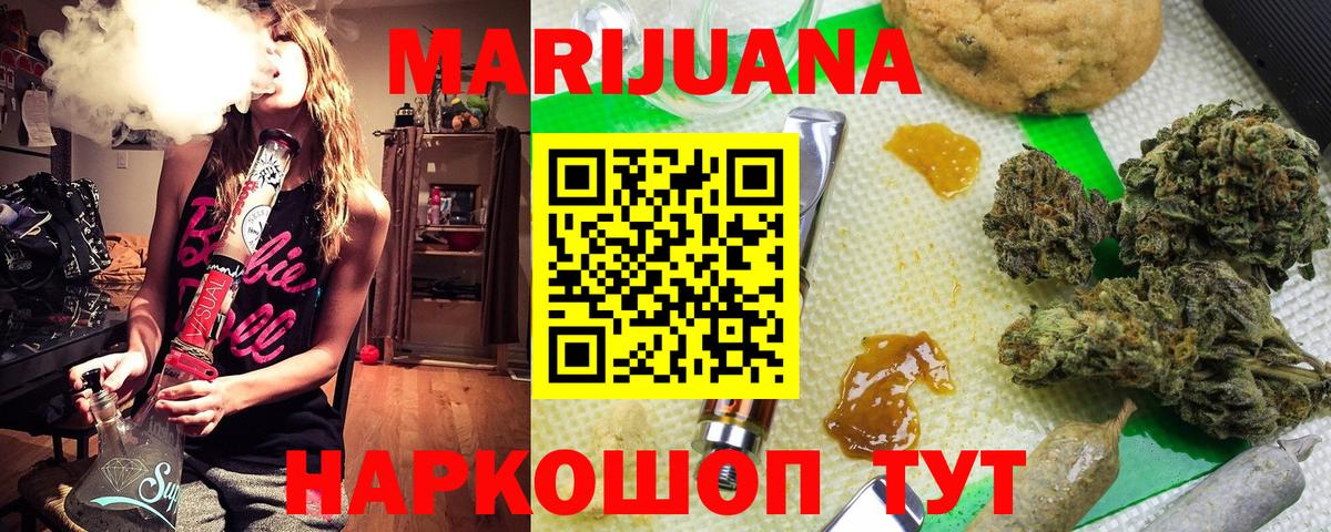 Бошки марихуана марихуана  Вход с VPN  Сегежа  Марихуана ГИДРОПОН  Шишки марихуана OG Kush 